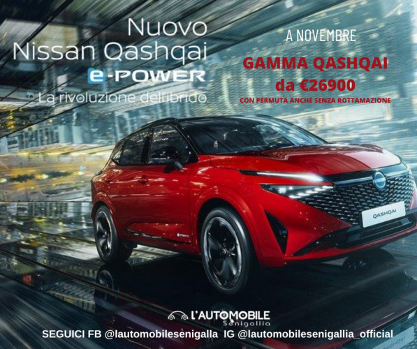 QASHQAI E-POWER